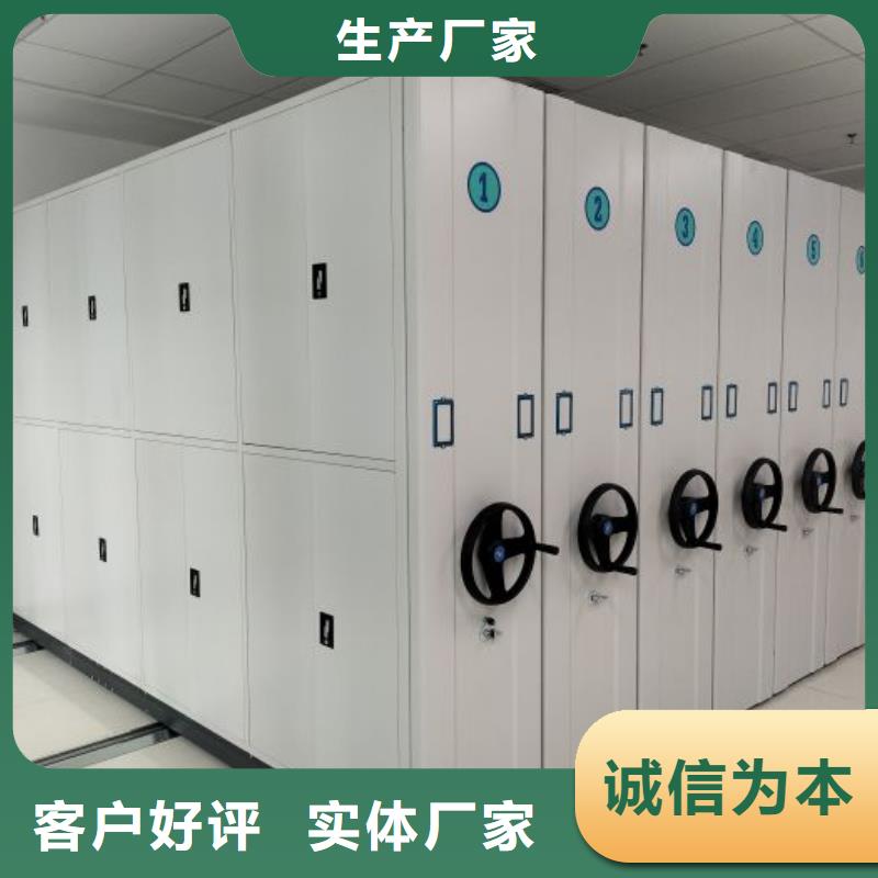 产品图片【鑫康】档案盒密集柜