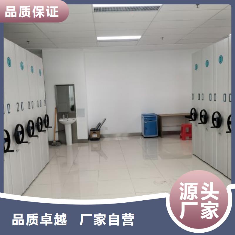 精诚合作【鑫康】白沙县密集架档案柜手摇式