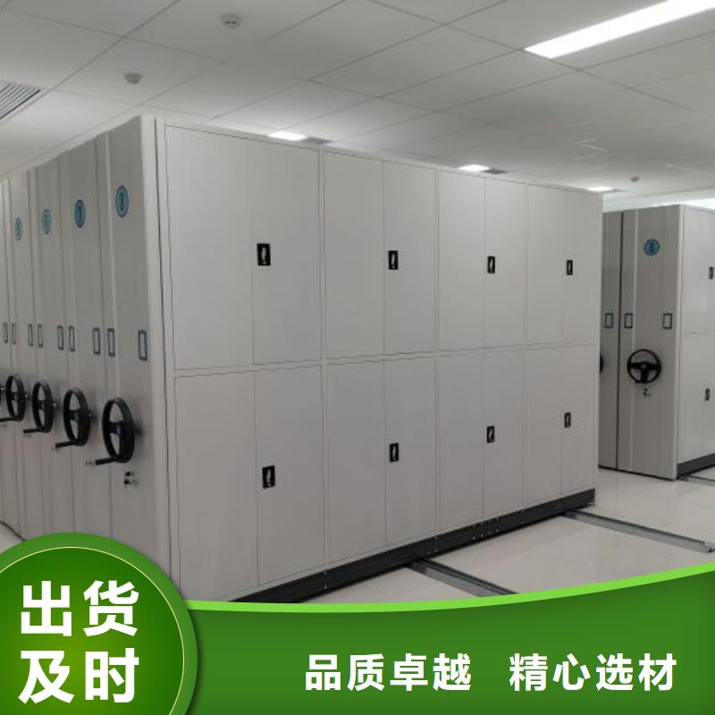 专业销售密集柜-现货供应