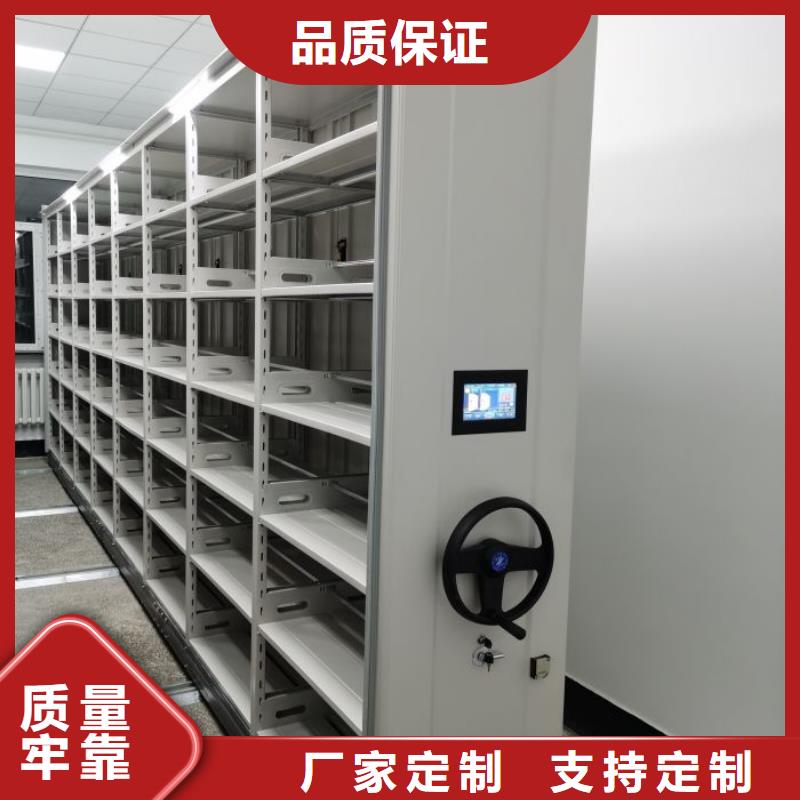 智能密集柜 【密集档案柜】现货齐全售后无忧-服务区域包括开阳|修文|黔东南|铜仁|黔南|安顺|遵义等-产品视频
