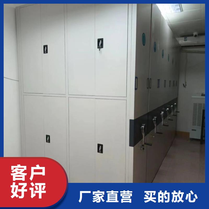 产品的区分鉴别方法【鑫康】智能型密集档案柜