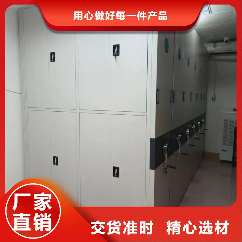 电动智能密集柜实地厂家