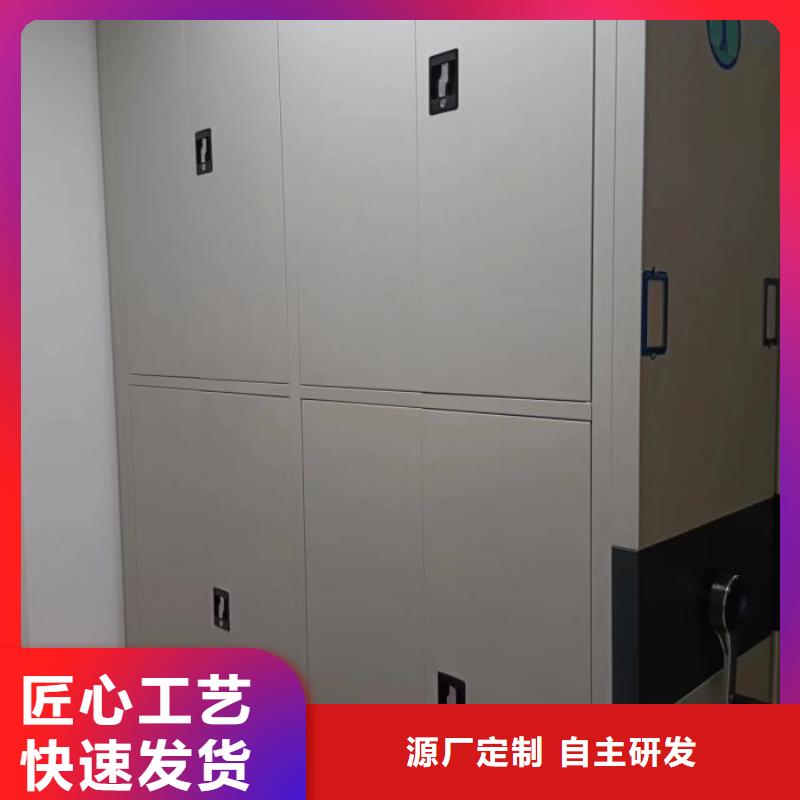 现货速发【鑫康】移动档案文件架