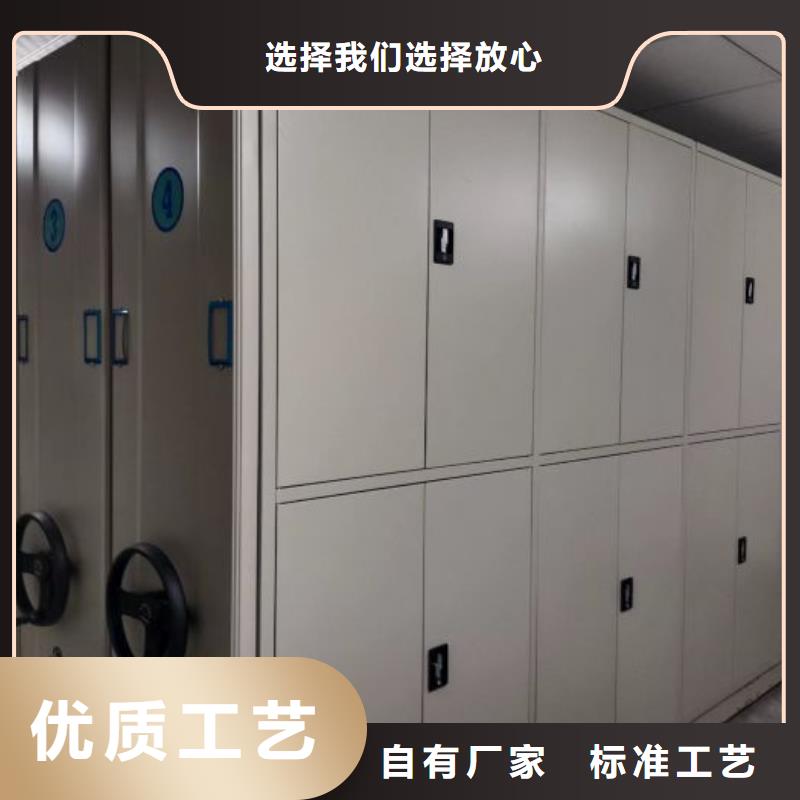 开拓创造【鑫康】移动式档案柜