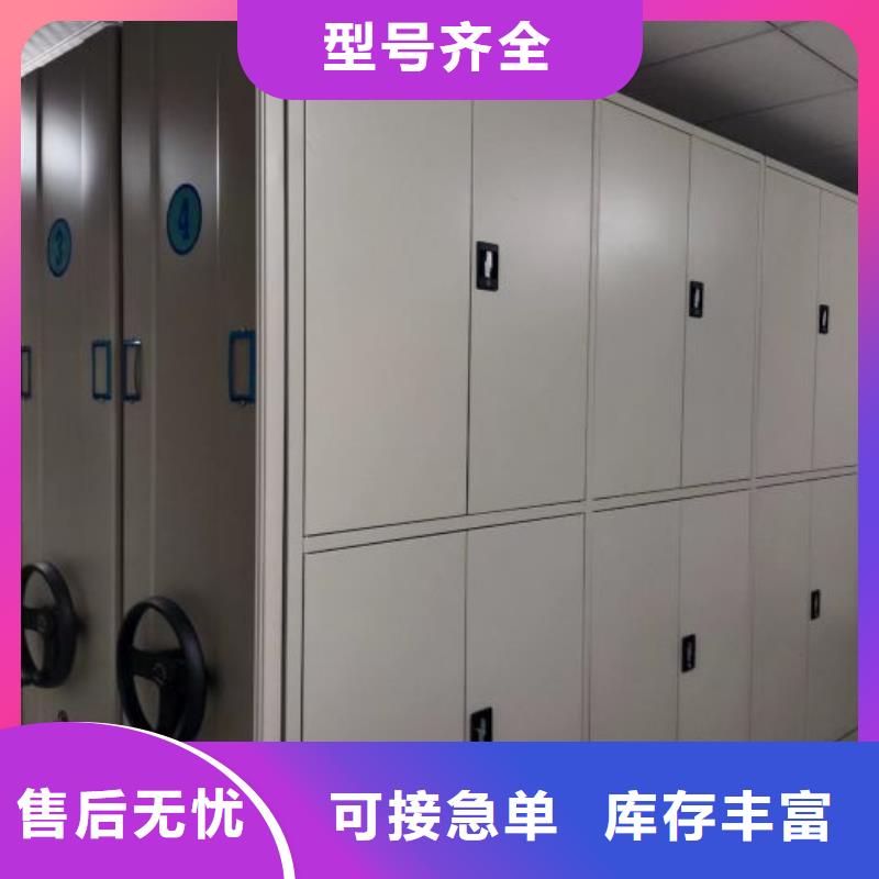 常见故障及处理方法【鑫康】五指山市档案保管密集柜
