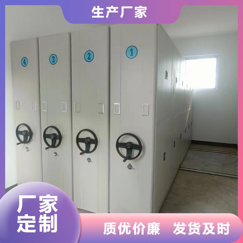 现货速发【鑫康】移动档案文件架