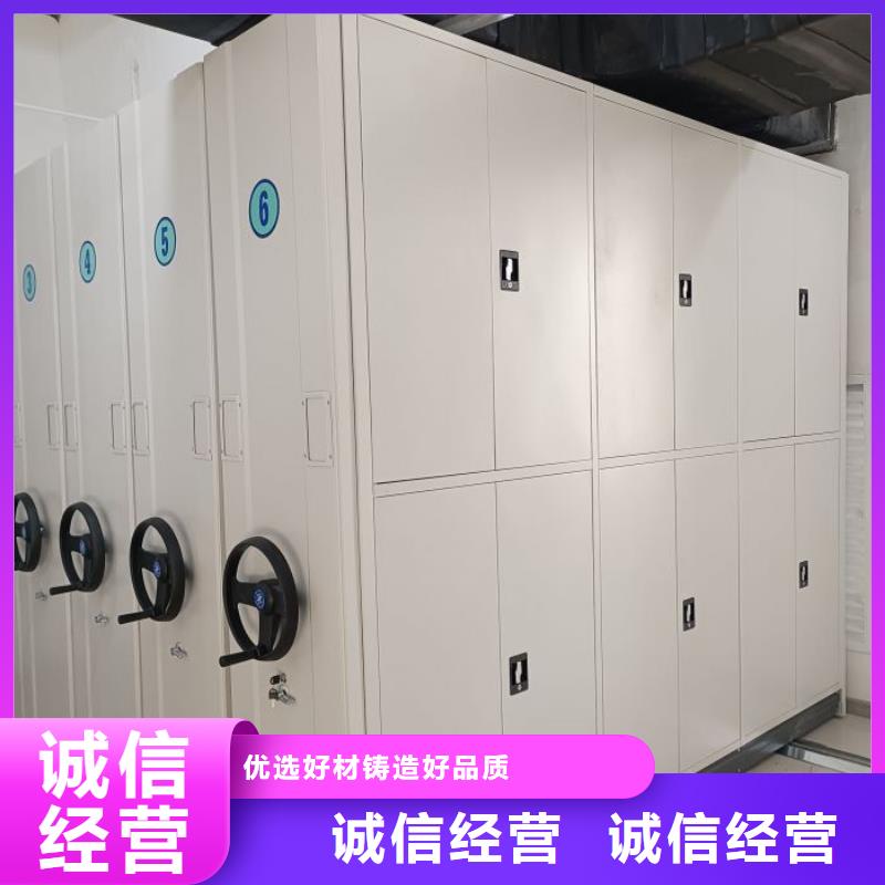 智能密集柜 【密集档案柜】随到随提-鑫康移动密集柜智能密集架文件柜生产厂家(朔州市分公司)