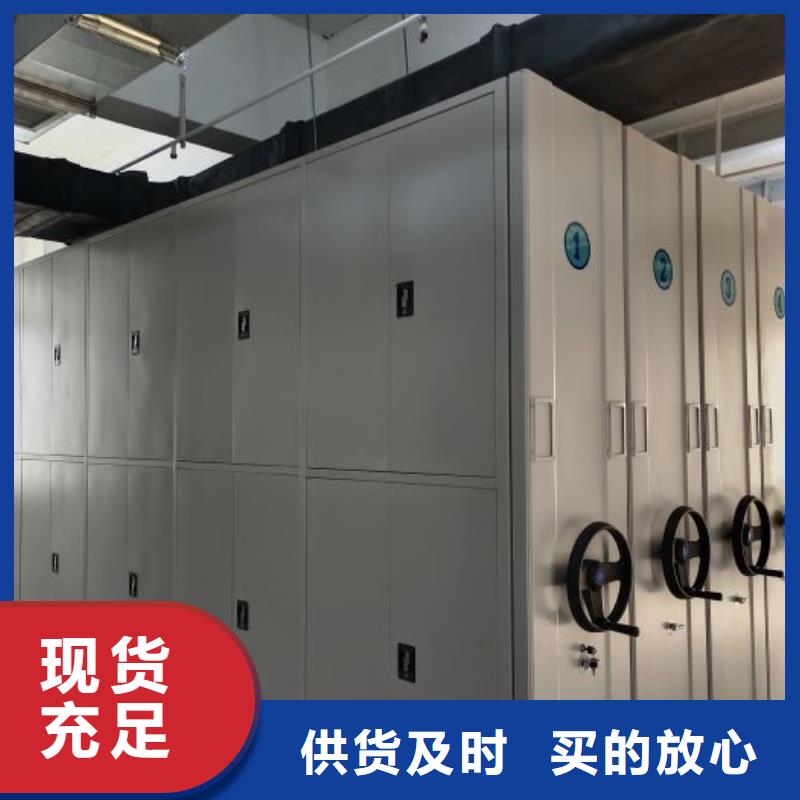 技术服务【鑫康】档案存放柜