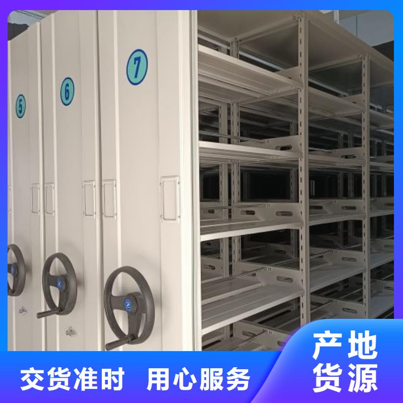 兴化|高港|姜堰|泰兴|海陵【智能密集柜】,电动密集架质量不佳尽管来找我-鑫康移动密集柜智能密集架文件柜生产厂家(靖江市分公司)