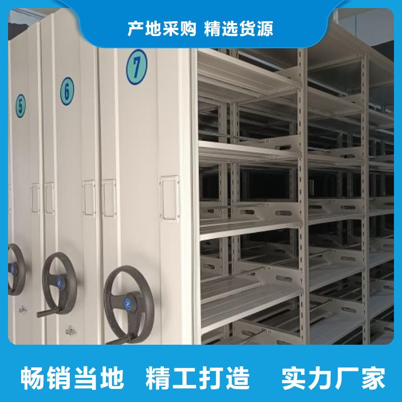 产品的区分鉴别方法【鑫康】智能型密集档案柜