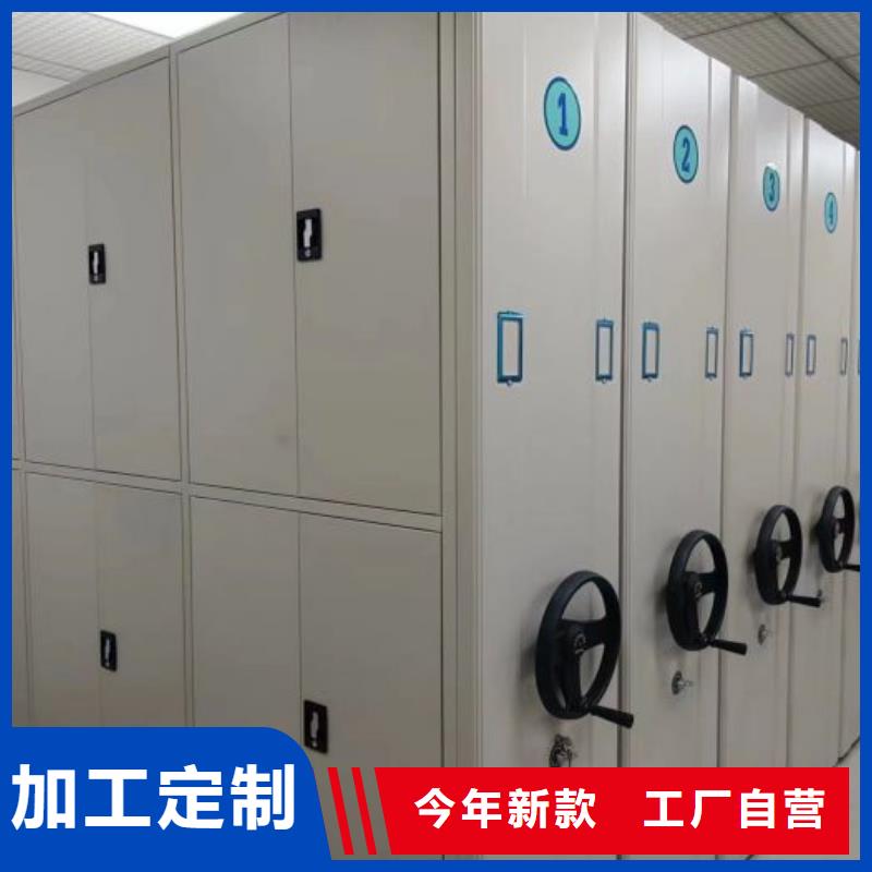 免费咨询【鑫康】密集架