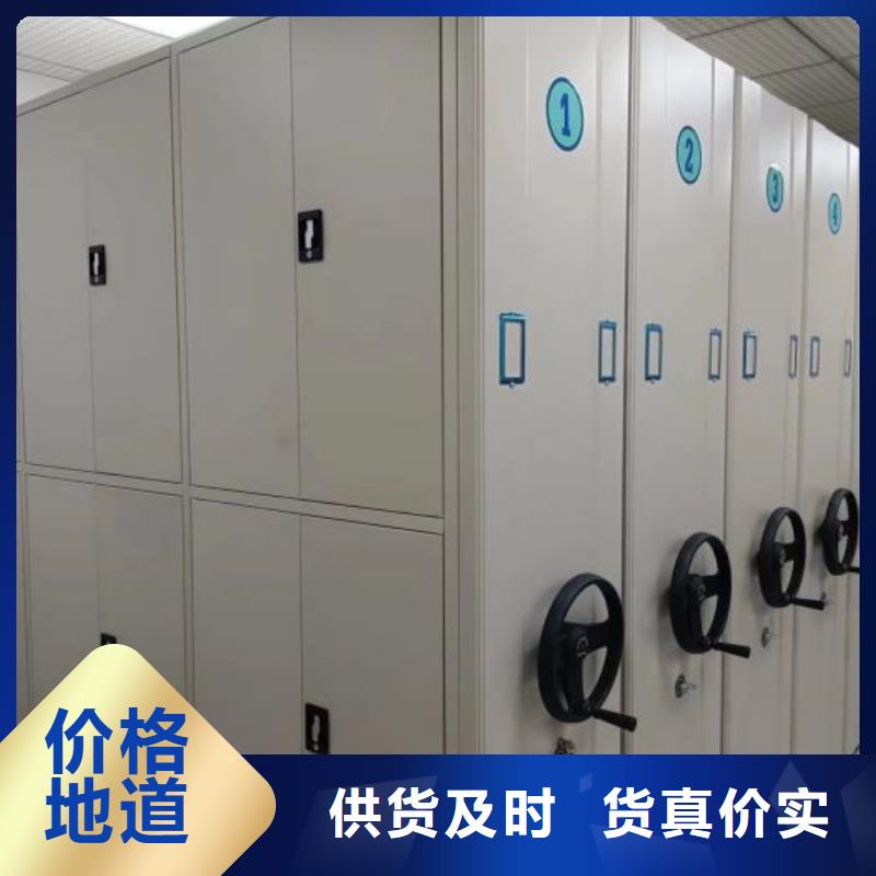 答疑解惑【鑫康】密集架移动档案柜