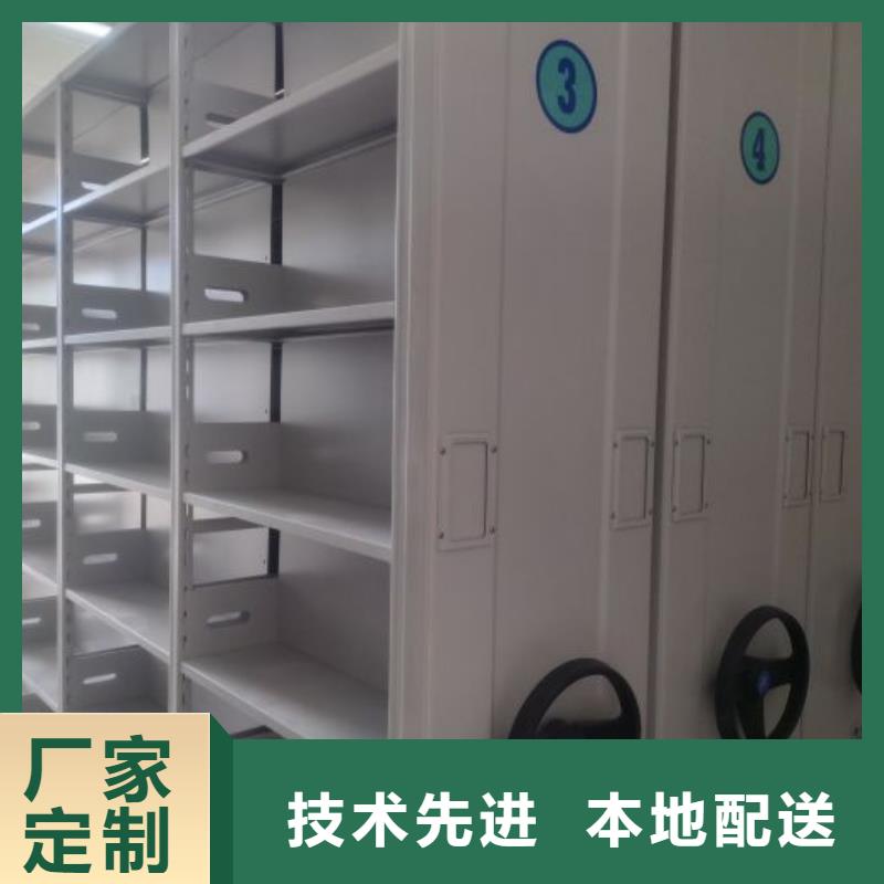 性价高的【鑫康】密集架图书柜