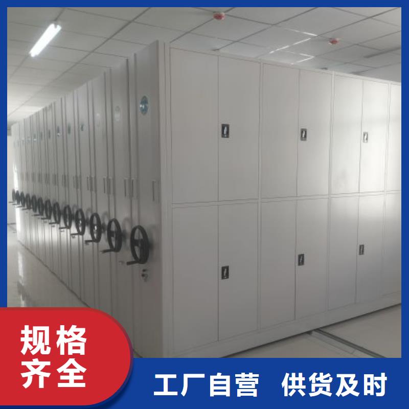 现货速发【鑫康】移动档案文件架