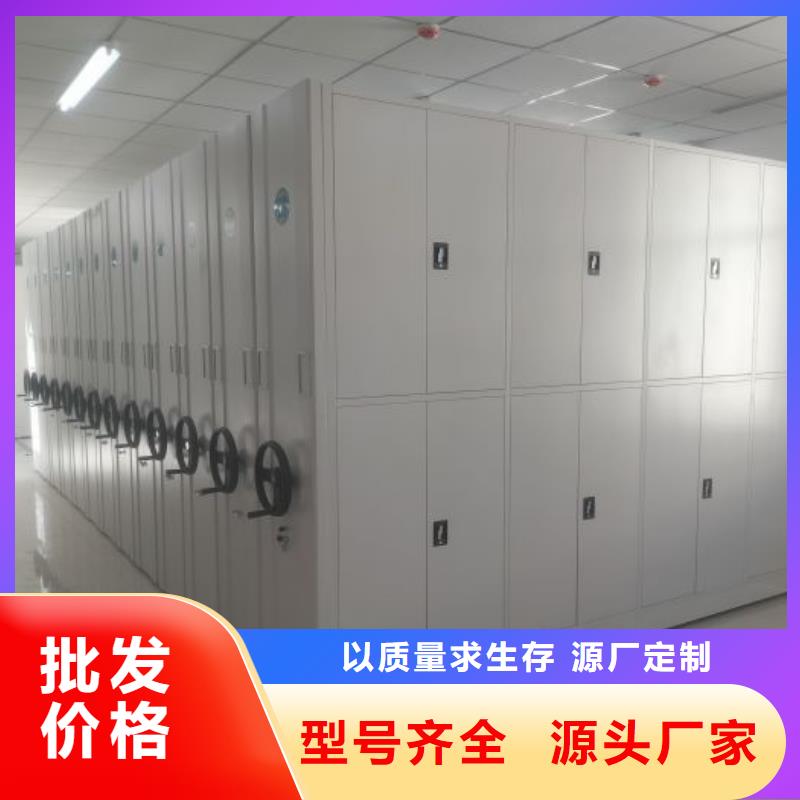 兴化|高港|姜堰|泰兴|海陵【智能密集柜】,电动密集架质量不佳尽管来找我-鑫康移动密集柜智能密集架文件柜生产厂家(靖江市分公司)