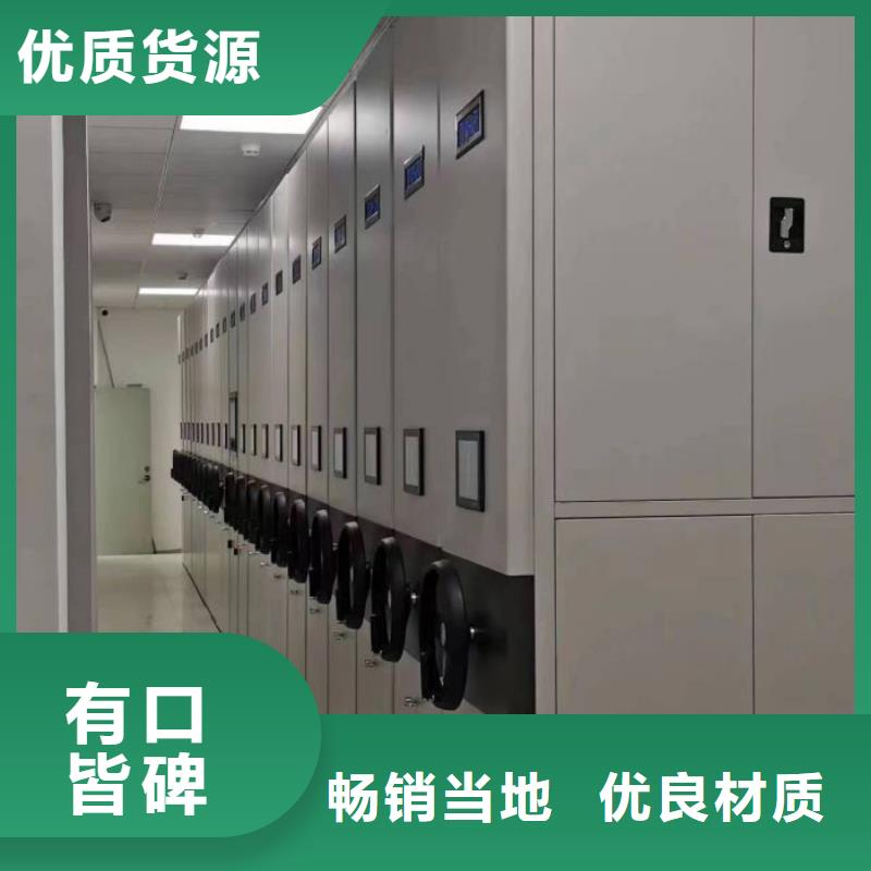 发货速度快的资料室密集柜销售厂家