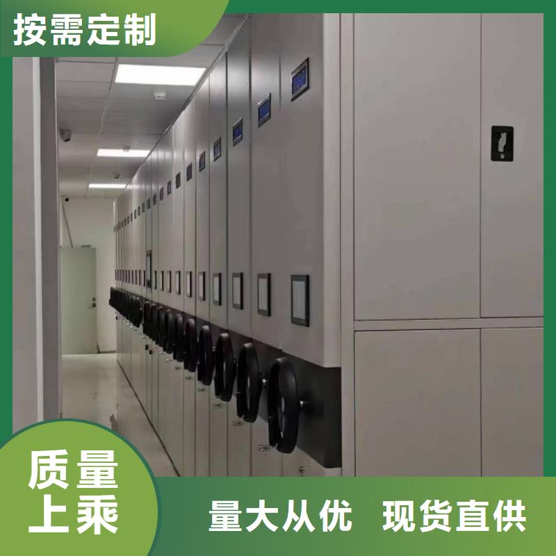 实地验厂【鑫康】厨式密集架