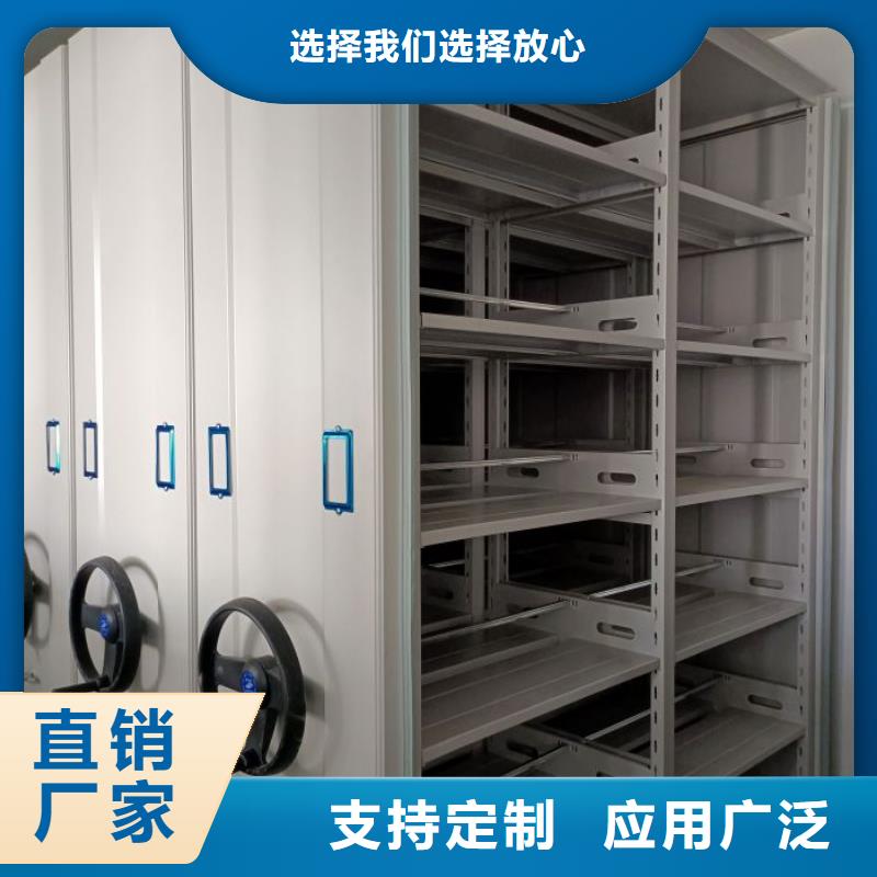智能密集柜 【密集档案柜】随到随提-鑫康移动密集柜智能密集架文件柜生产厂家(朔州市分公司)