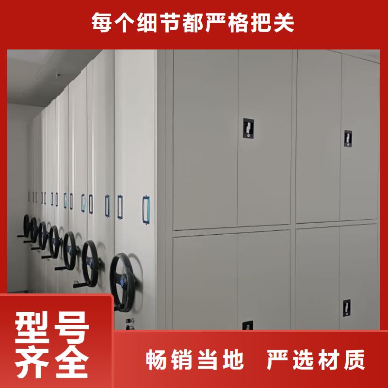 【智能密集柜-手摇密集柜通过检测】-市场覆盖|柞水|镇安|汉中|宝鸡|延安|榆林-云商赢企