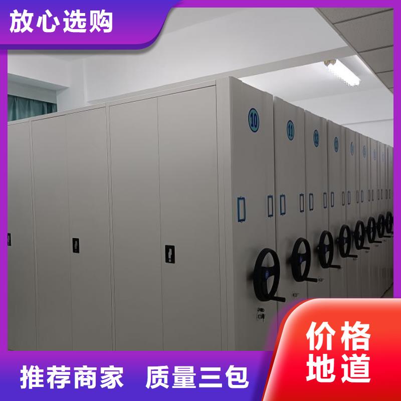 【智能密集柜-手摇密集柜通过检测】-市场覆盖|柞水|镇安|汉中|宝鸡|延安|榆林-云商赢企
