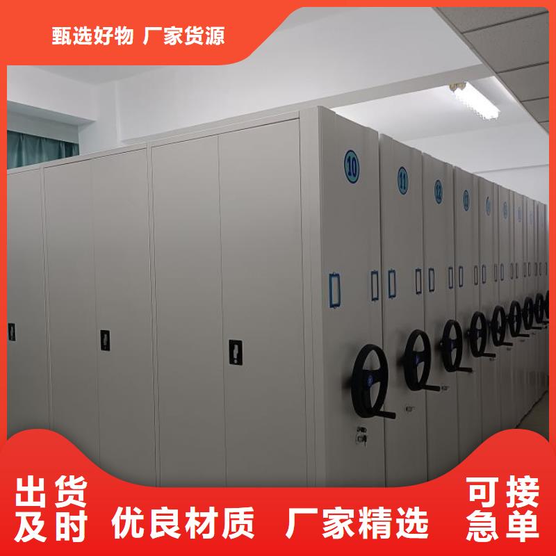 实地验厂【鑫康】厨式密集架