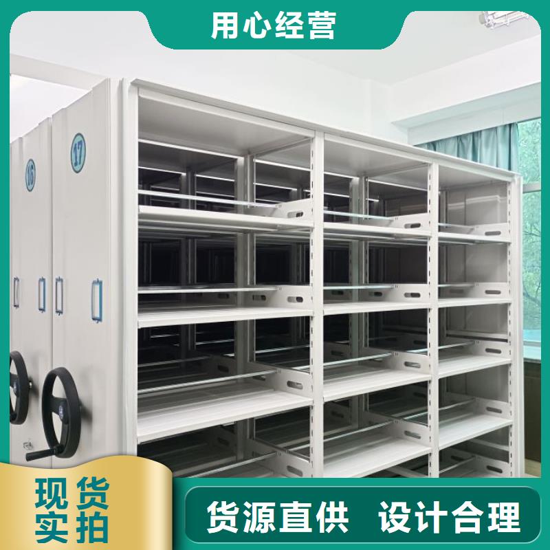 性价高的【鑫康】密集架图书柜