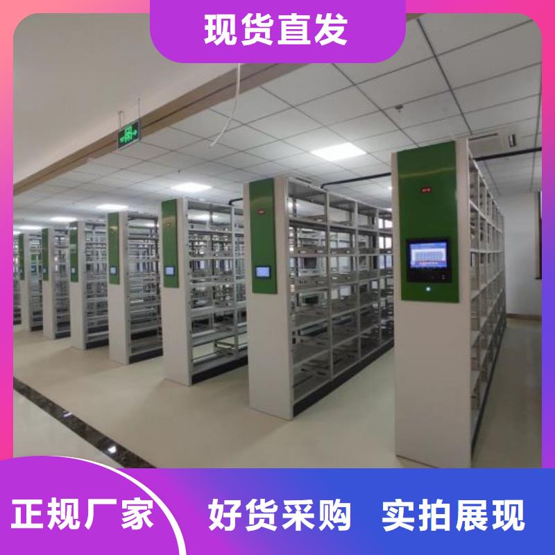 产品图片【鑫康】档案盒密集柜