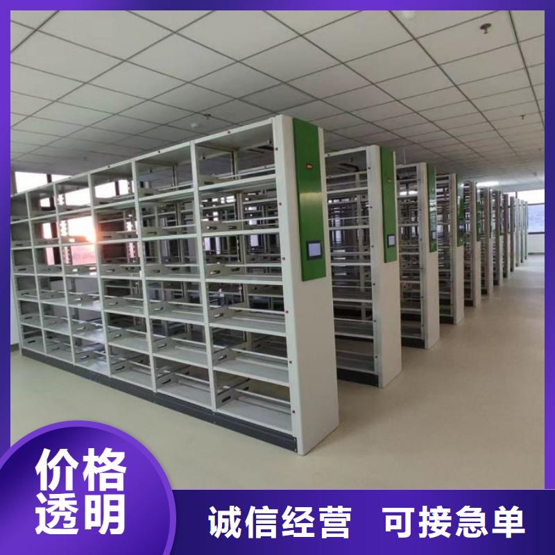 诚信为本【鑫康】全封闭凭证密集柜