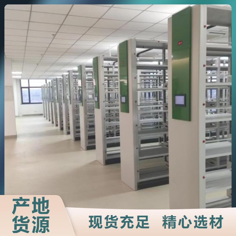 订货电话【鑫康】斜拉密集架