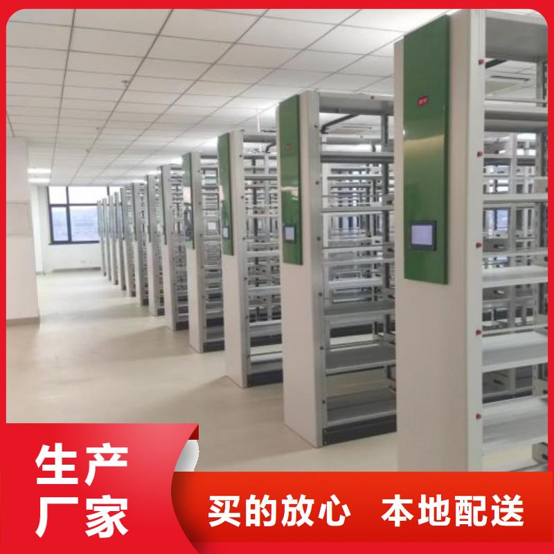 欢迎惠顾【鑫康】钢制手动密集柜