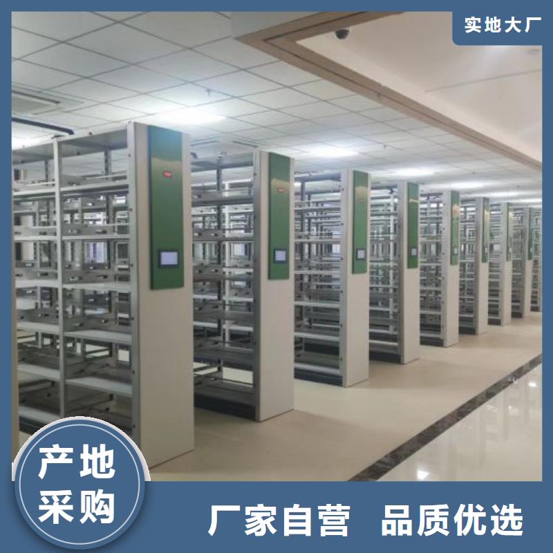 勇创造高【鑫康】密集档案存放柜