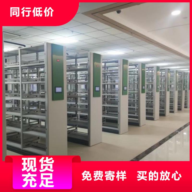 图书馆智能密集书架本地厂家
