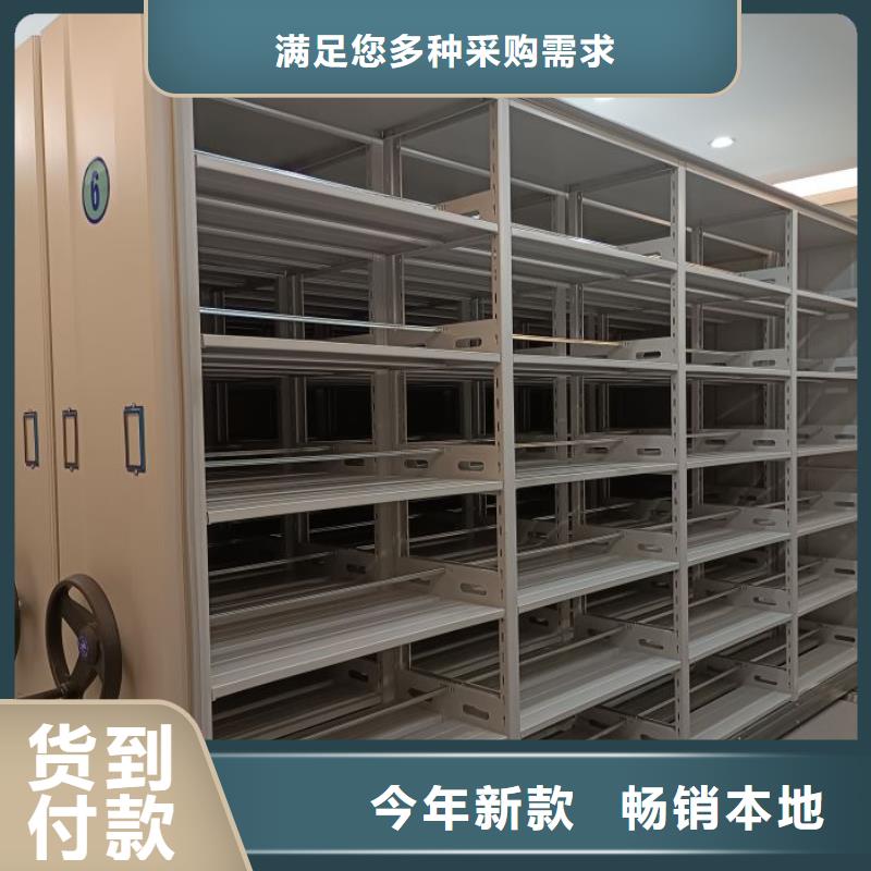 智能密集柜 【密集档案柜】随到随提-鑫康移动密集柜智能密集架文件柜生产厂家(朔州市分公司)