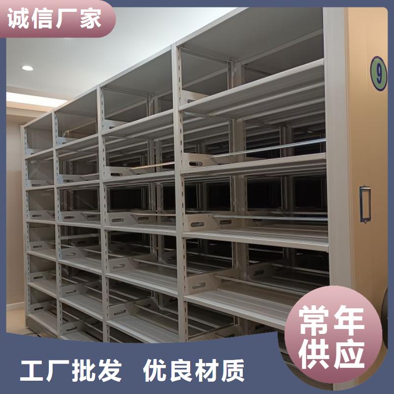 优惠的档案室手摇密集架 厂家