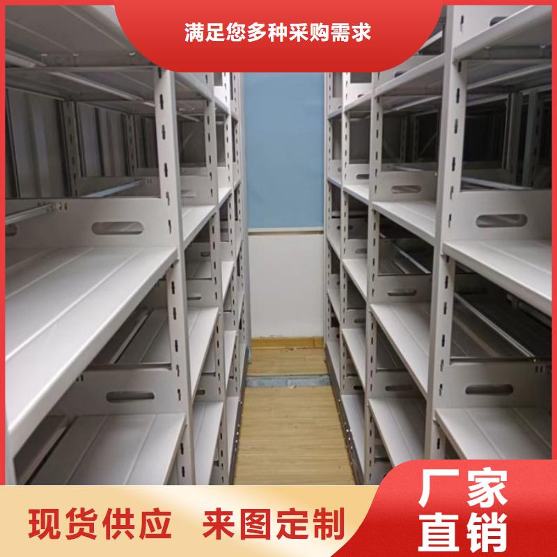 智能密集柜 【密集档案柜】随到随提-鑫康移动密集柜智能密集架文件柜生产厂家(朔州市分公司)