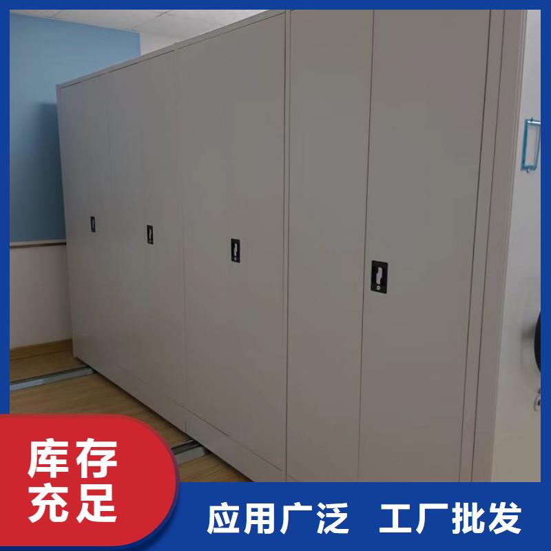 产品图片【鑫康】档案盒密集柜
