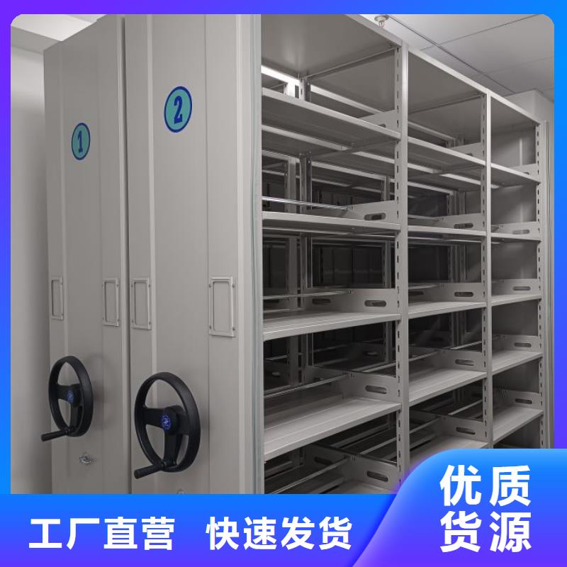 档案室三化一体密集柜全国施工