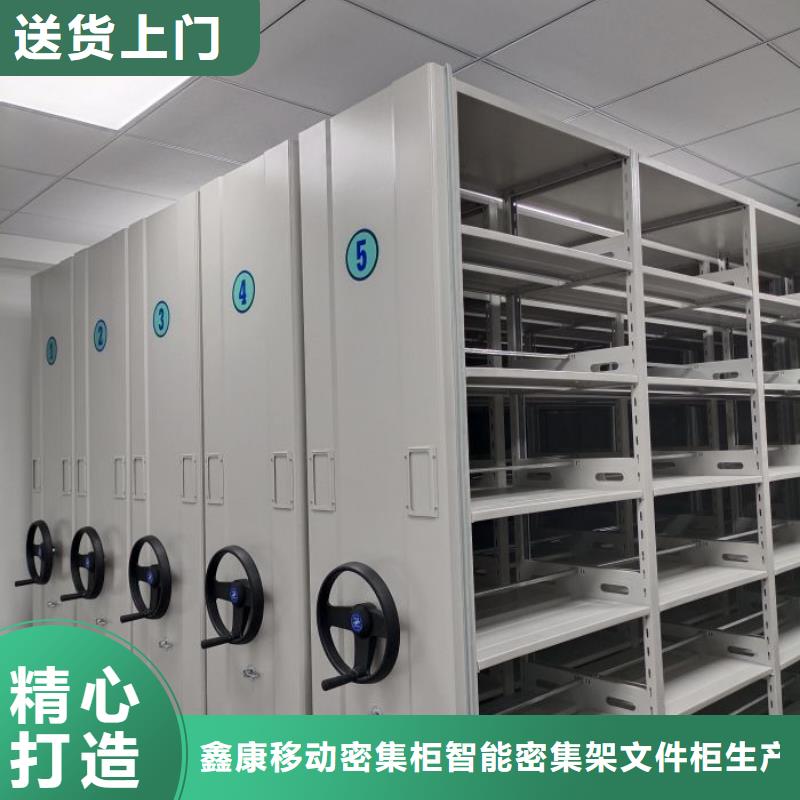 【智能密集柜-手摇密集柜通过检测】-市场覆盖|柞水|镇安|汉中|宝鸡|延安|榆林-云商赢企