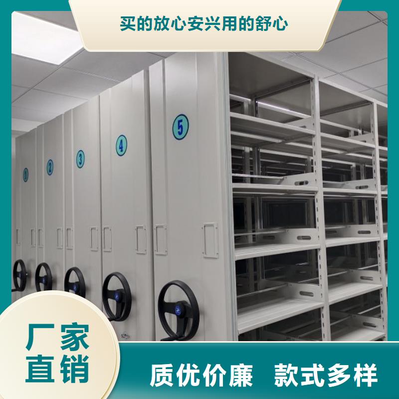 订货电话【鑫康】斜拉密集架