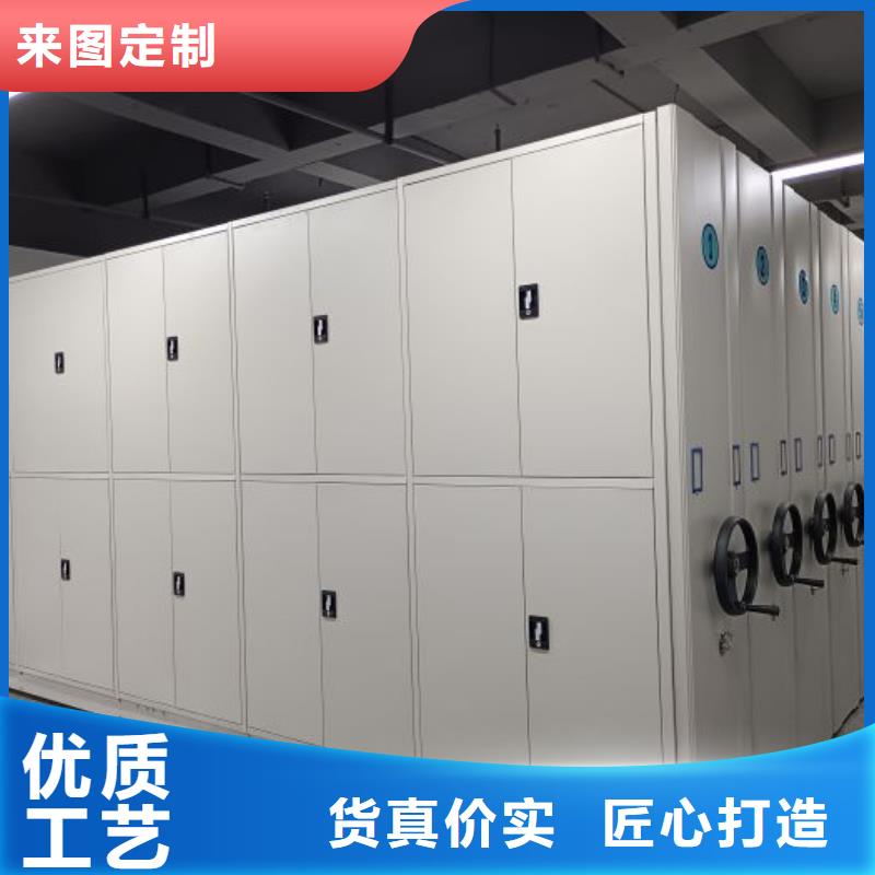 诚信为本【鑫康】全封闭凭证密集柜