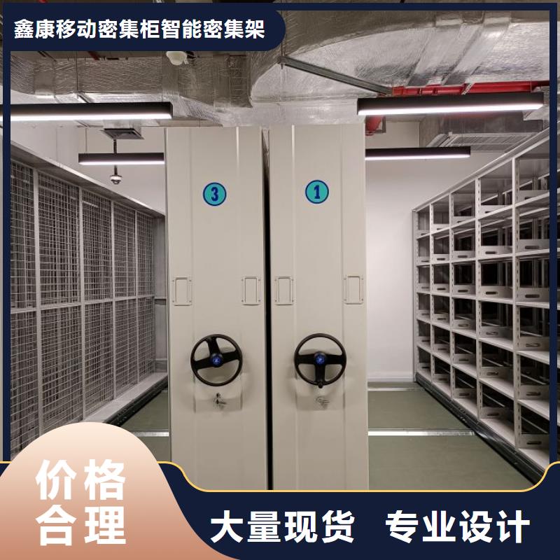 手摇移动密集柜-实力厂家