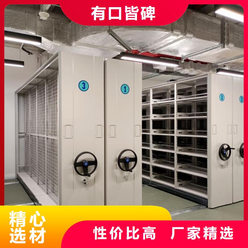 档案室三化一体密集柜全国施工