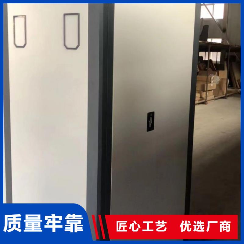 产品图片【鑫康】档案盒密集柜