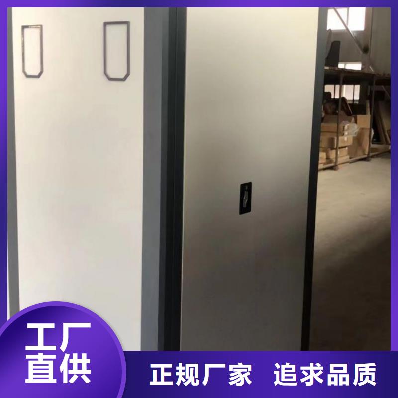 图书室智能密集柜出厂价