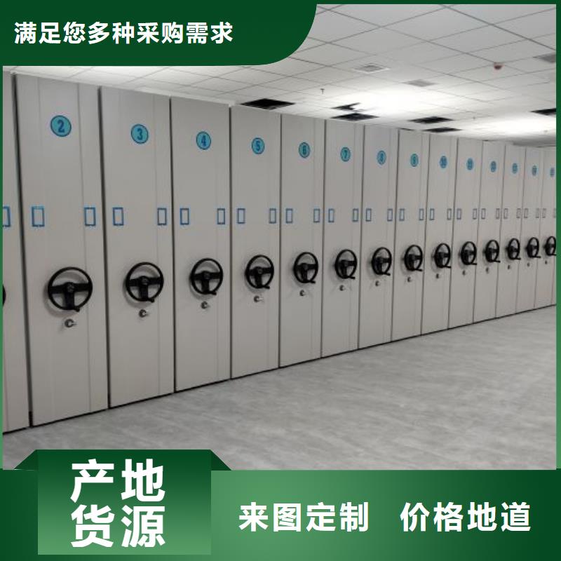 电动智能密集柜实地厂家