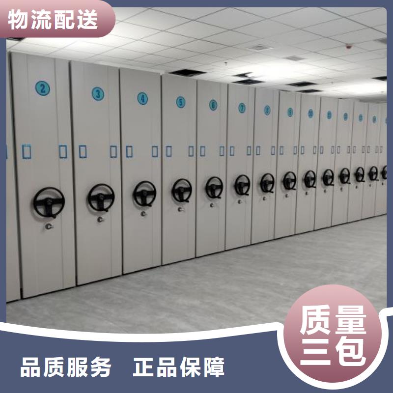 实地验厂【鑫康】厨式密集架