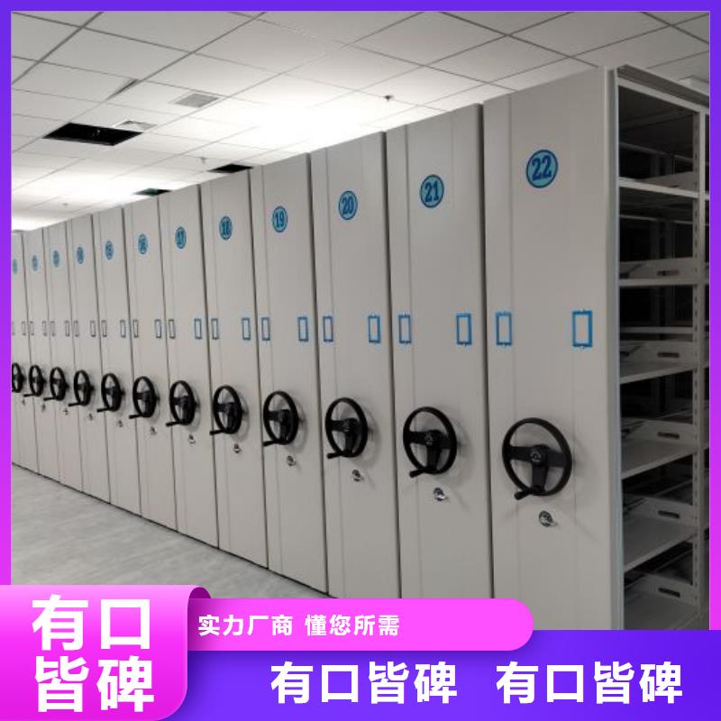 兴化|高港|姜堰|泰兴|海陵【智能密集柜】,电动密集架质量不佳尽管来找我-鑫康移动密集柜智能密集架文件柜生产厂家(靖江市分公司)
