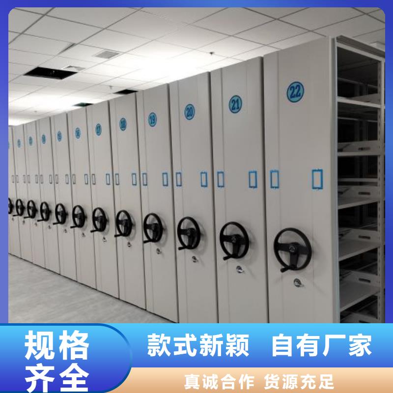 智能密集柜 【密集档案柜】现货齐全售后无忧-服务区域包括开阳|修文|黔东南|铜仁|黔南|安顺|遵义等-产品视频