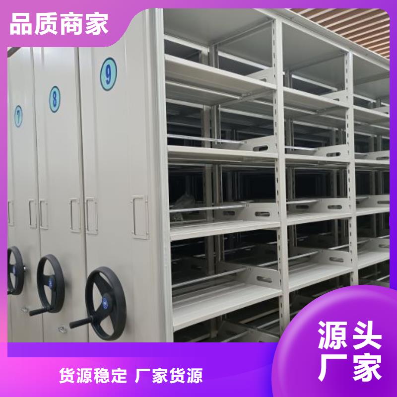 电动智能密集柜实地厂家