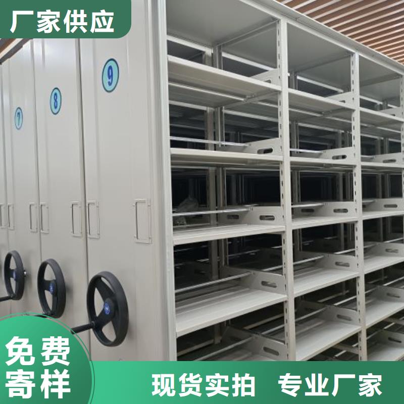 智能密集柜 【密集档案柜】随到随提-鑫康移动密集柜智能密集架文件柜生产厂家(朔州市分公司)